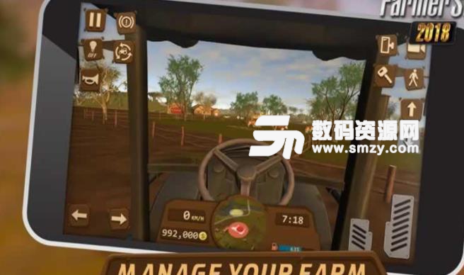 农场模拟器2018手游(模拟经营游戏) v1.1 安卓手机版