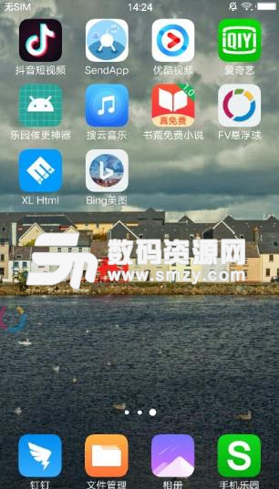 Bing美图app(手机壁纸应用) v1.2 安卓版