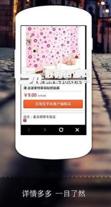微忙app(省钱购物社区) v1.2.0 安卓版