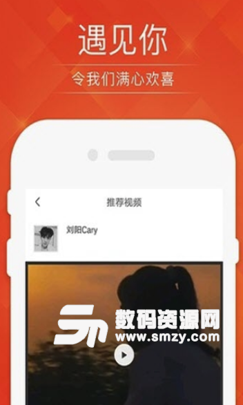 抖友助手app安卓版(抖音热门音乐) v1.2 免费版