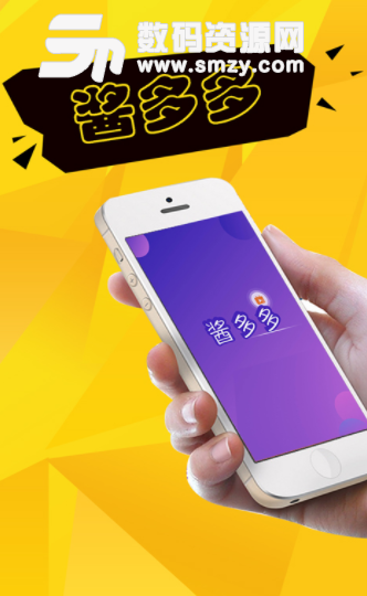 猩猩快赚app安卓版(省钱购物) v2.1.0 手机版