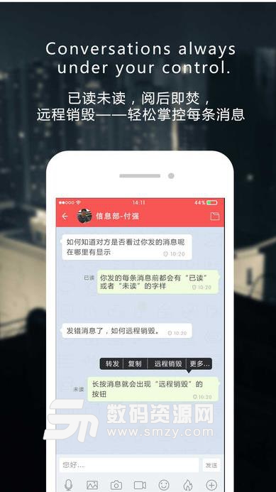 军采通安卓版(军人专用社交软件) v1.3 手机版