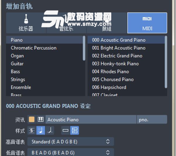 吉他音乐制作软件中文版
