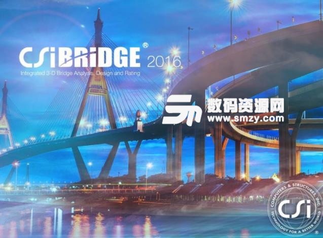 CSi Bridge2016特别版