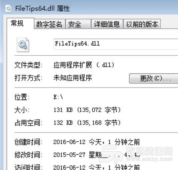 FileTips64.dll官方版