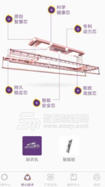 好太太导购系统安卓手机版(导购人员销售指南) v1.3 最新版