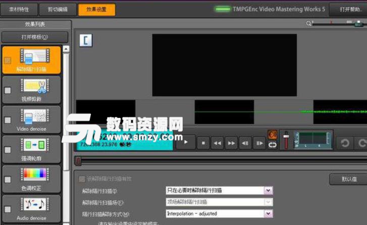 MPGEnc Video Mastering Works5汉化版