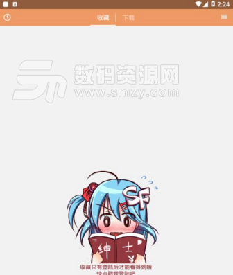 菠萝包漫画app(好用的手机漫画软件) v1.3.06 安卓版