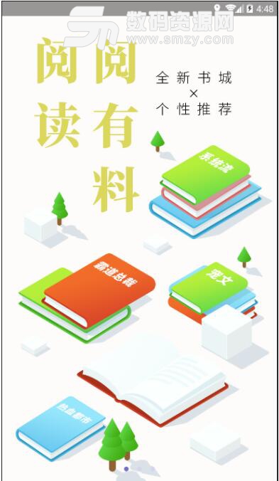 龙猫小说下载器安卓最新版(免费小说下载阅读) v3.10.2 免费版