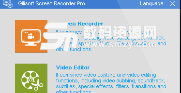 GiliSoft Screen Recorder完美版图片