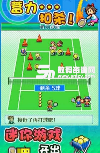 开罗网球俱乐部物语汉化版(网球运动题材) v1.4 中文安卓版