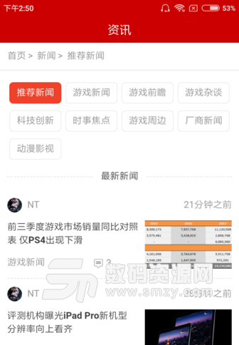 看金昌app(金昌本地新闻资讯) v1.0.0 手机安卓版