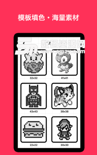 鬼和抢app手机版(学习画画) v1.0.2 安卓版