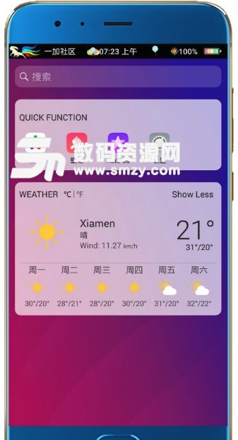 oppo find x桌面启动器v0.4.2 安卓版