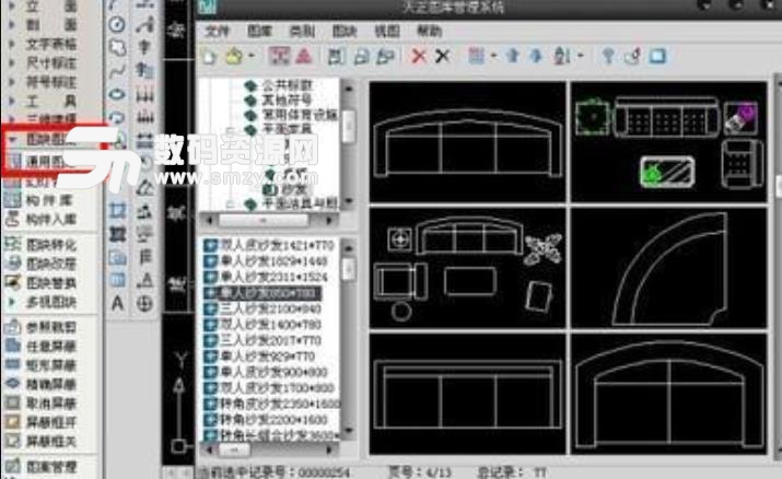 T20天正暖通2018注册机