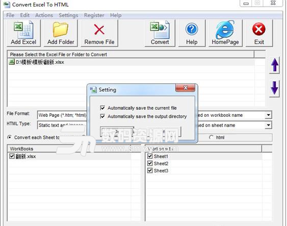 Convert Excel to HTML最新版