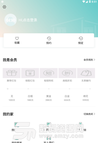 棉花公寓手机版(精致房源租售app) v1.0 安卓最新版