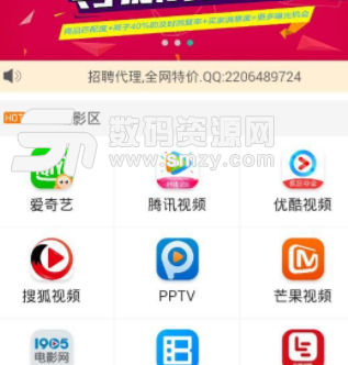 冰橘影视app安卓版(视频播放平台) v1.1.40 手机版