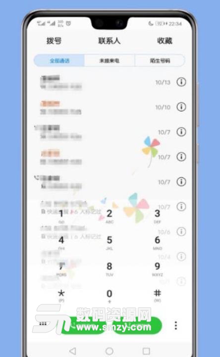 极致EMUI9.0安卓版(华为手机主题) v1.3 最新版