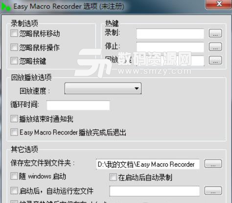 Easy Macro Recorde