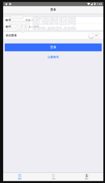许亮配送手机版(配送app) v1.1.5 安卓版