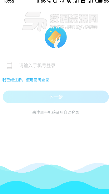 摩卡时代app(安全账单管理应用) v1.3.0 安卓手机版