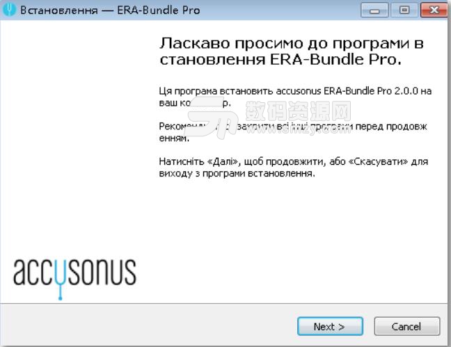 ERA Bundle Pro免费版截图