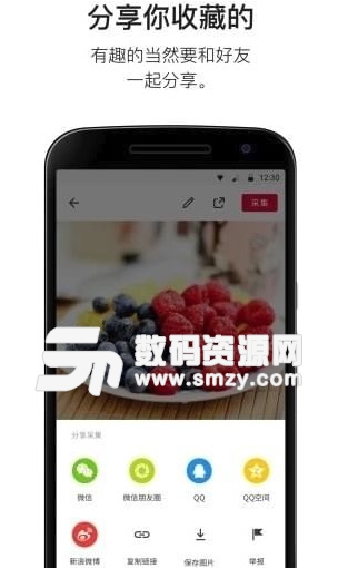 花瓣网app(花瓣网素材下载软件) v3.4.6 安卓版