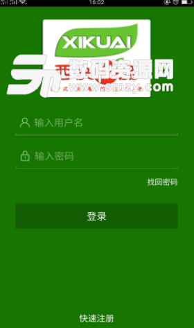 西快优品app手机版(食品购物平台) v1.3.276 安卓版
