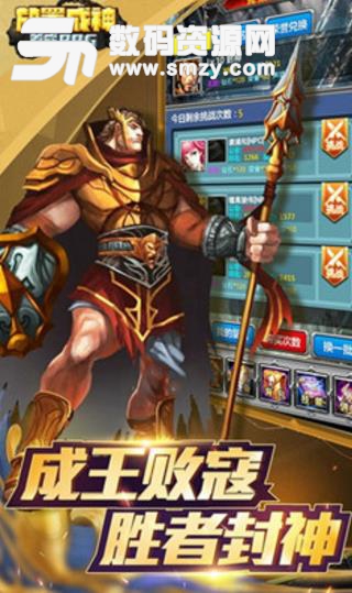 放置成神bt版(史诗魔幻MMORPG手游) v2.8.3 安卓版