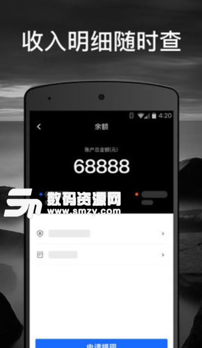 丰驰顺行司机版(货车司机兼职平台) v1.6.0 安卓版