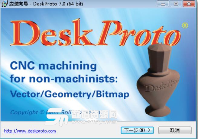 DeskProto Revision 7多轴特别版