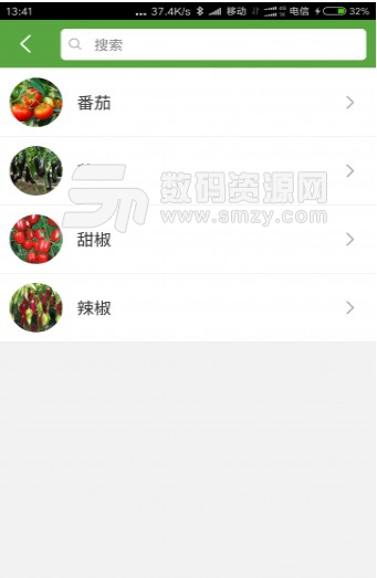 百菜医院安卓版(专业农业服务) v2.0.3 手机版