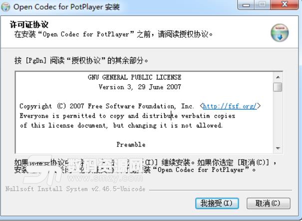 Open Codec for PotPlayer正式版