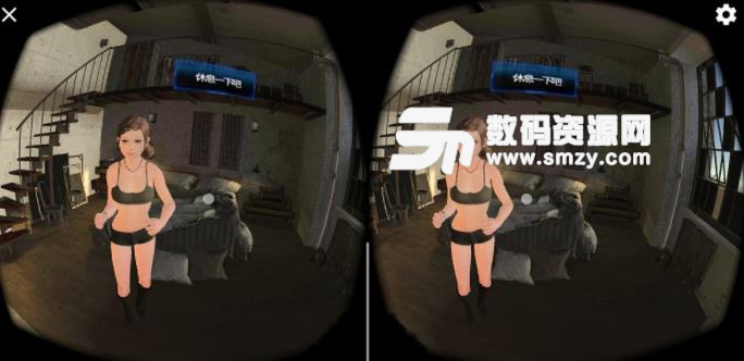 VR邻家女孩手游安卓版(手机VR现实型游戏) v1.4 最新版