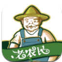 老农民电商APP最新版(丰富的商品资讯) v1.2.4 安卓最新版