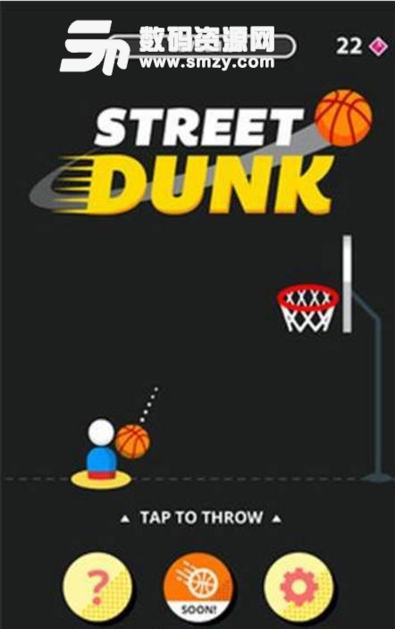 街边篮球手游(街机篮球竞技) v1.0 安卓版