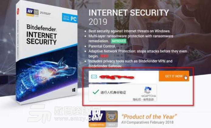 Bitdefender TOTAL SECURITY2019简体中文版