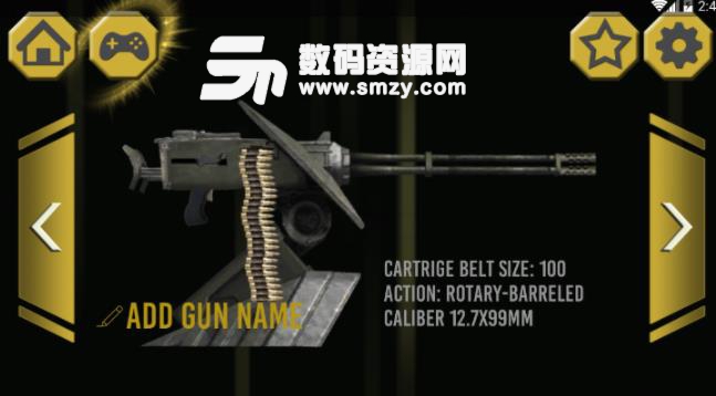 终极武器模拟器安卓游戏(枪械模拟) v3.4 手机中文版