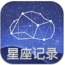 星座记录手机版(星座资讯) v1.0.0 安卓版
