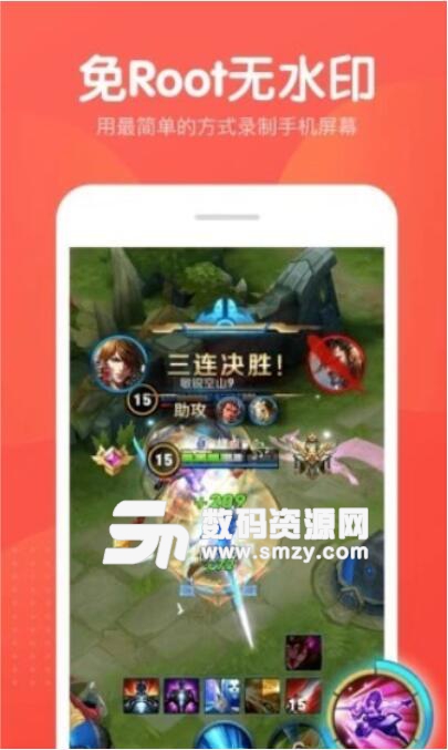 屏幕录制大师安卓APP(视频录制剪辑) v2.2.4 正式版