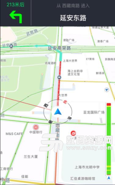 进博会交通app苹果版(上海出行) v1.2 ios版