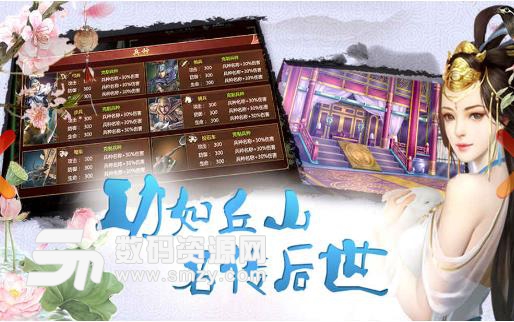 佳丽时空免费版(真实的穿越剧情) v1.4.5 安卓版