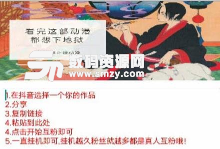 快手在线安卓版(小编亲测好用) v2.4 最新版