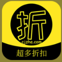 超级折app(海量优惠券) v1.0 安卓版