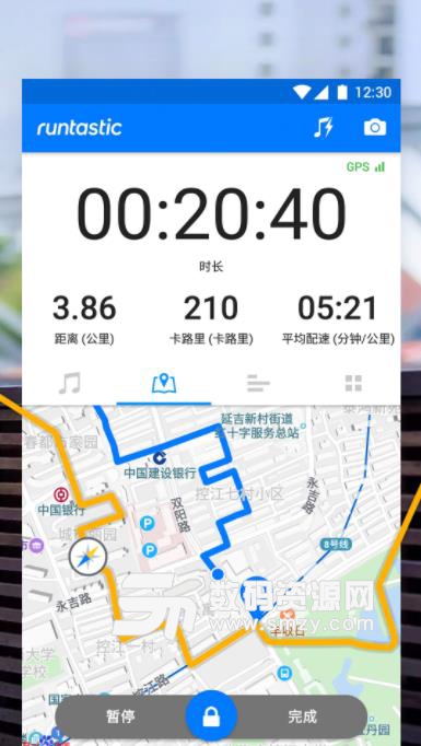 Runtastic安卓版(健身跑步) v208.12.1 手机版