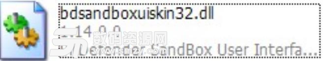 bdsandboxuiskin32.dll文件免费版