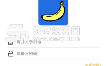 香蕉兼职app安卓版(手机兼职) v1.2.2 手机版