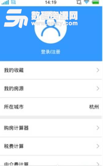 杭州房途网APP(非常好用的租房) v2.3 安卓版