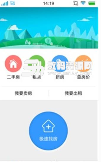 杭州房途网APP(非常好用的租房) v2.3 安卓版
